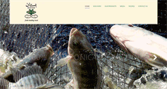 Desktop Screenshot of bustanaquaponics.com